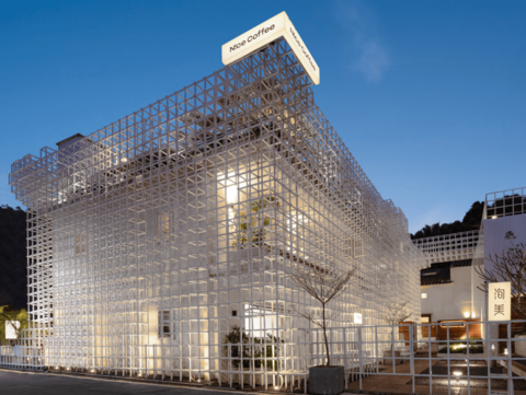 NICEINN SECRET REALM VACATION VILLA