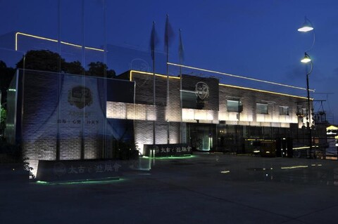 곤돌라 타이쿠 호텔