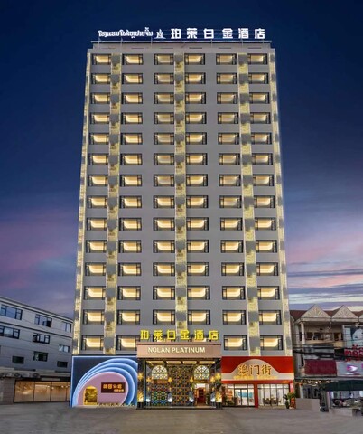 볼라이 바이진 호텔