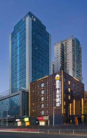 YAAAA!LETTING~LONG AN HOTEL