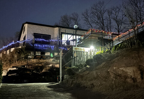 강화도 해뜨는집펜션