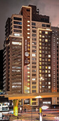 샤마 허브 메트로 사우스 홍콩