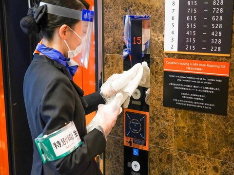 아파 호텔 이시가키지마