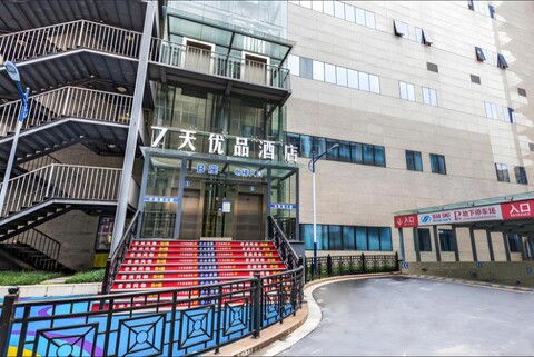 7 데이즈 프리미엄-항저우 주바오 버스 스테이션 우메이