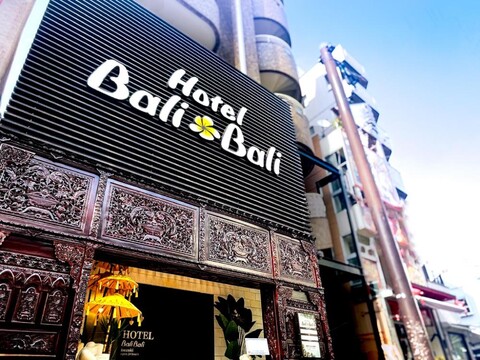 Hotel BaliBali Isezaki