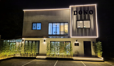 경주 도노풀빌라펜션