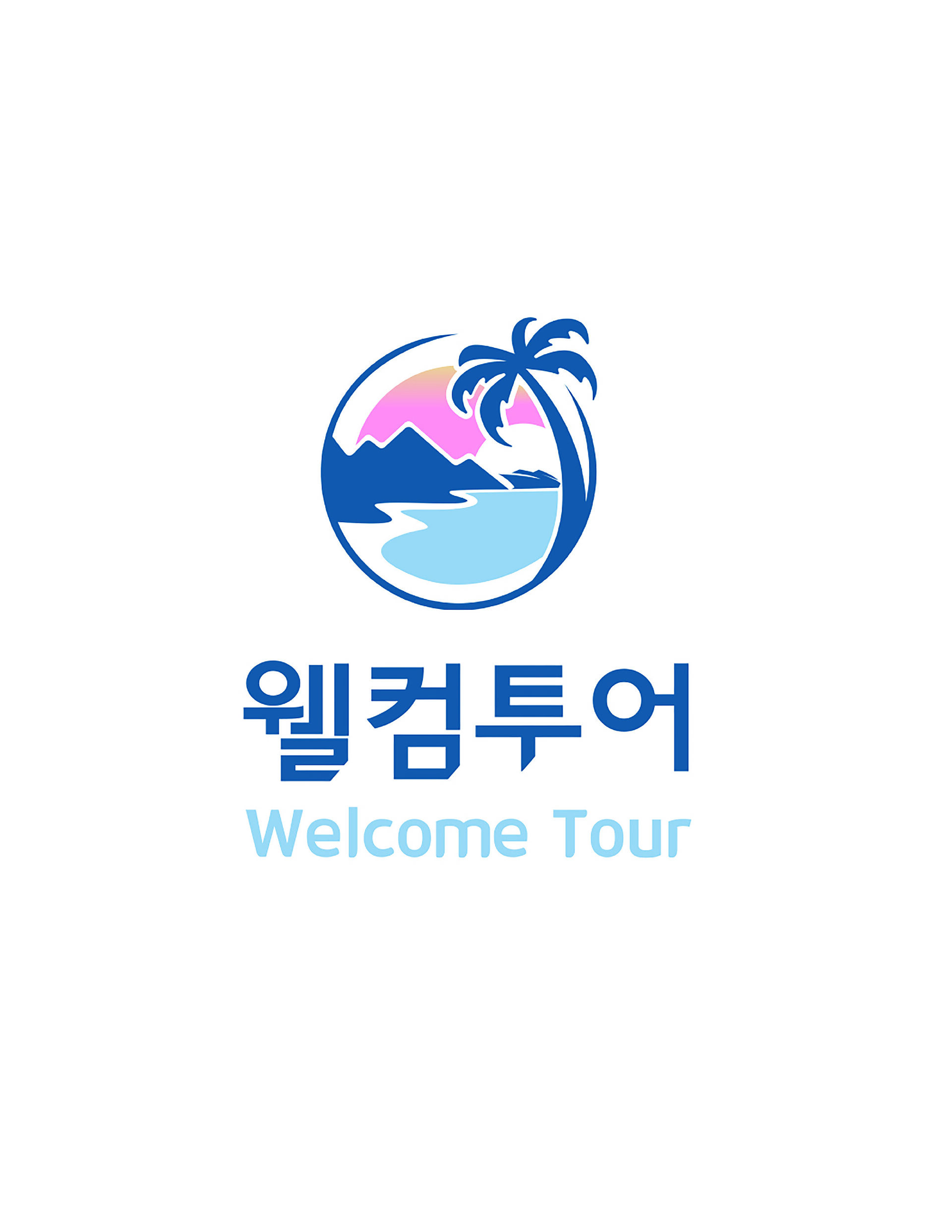 Welcome Tour 