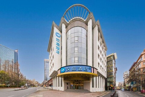 HanTing Hotel (Shanghai Waibaidu Bridge at The Bund)