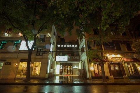 Sushi Boutique Hotel (Huaihai Middle Road Metro Station)