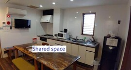 Kyoto Guesthouse Rantan - Vacation STAY 84834v