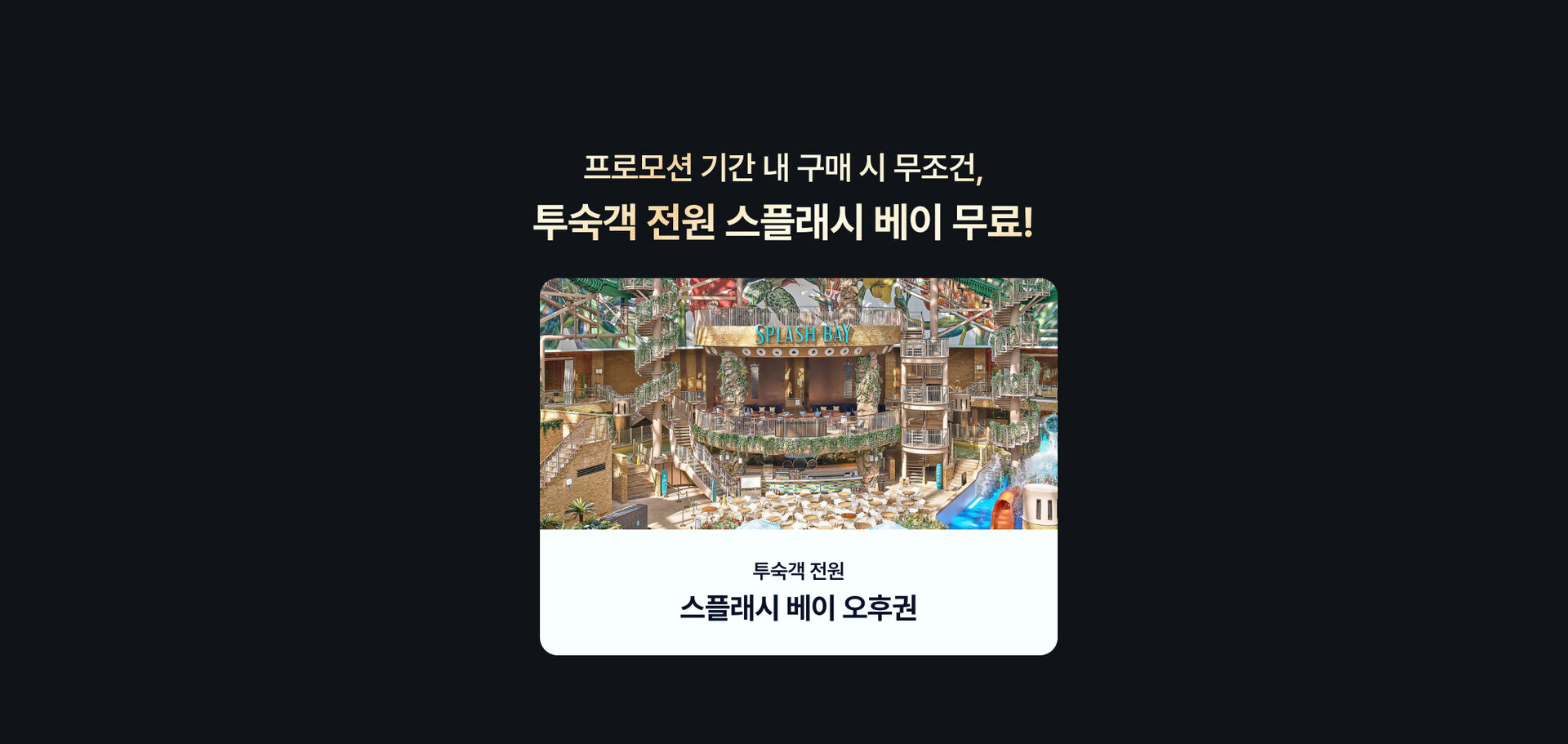 PC_4.jpg