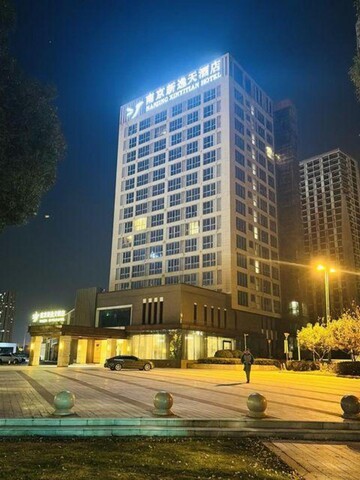 Nanjing Xinyitian Hotel