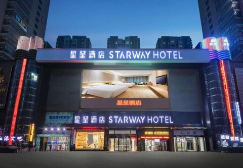 Xingcheng Hotel Gaosha Road Subway Station Branch