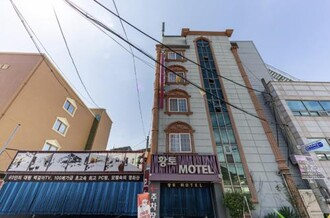 광주 산수동 황토 모텔