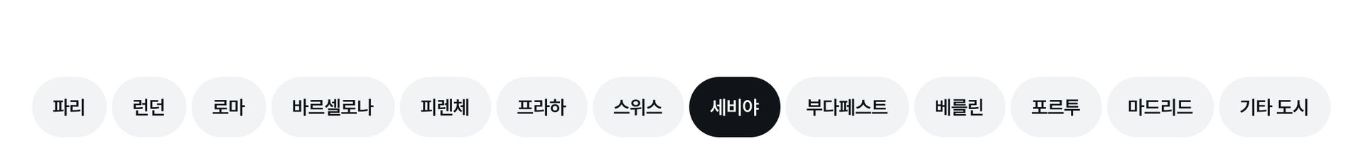 GNB_세비야.jpg
