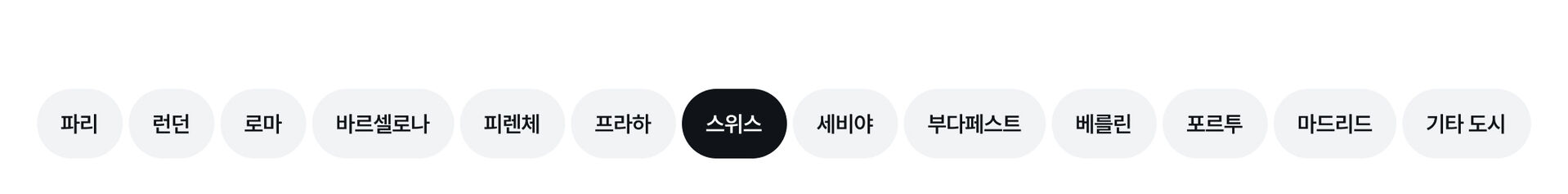 GNB_인터라켄.jpg
