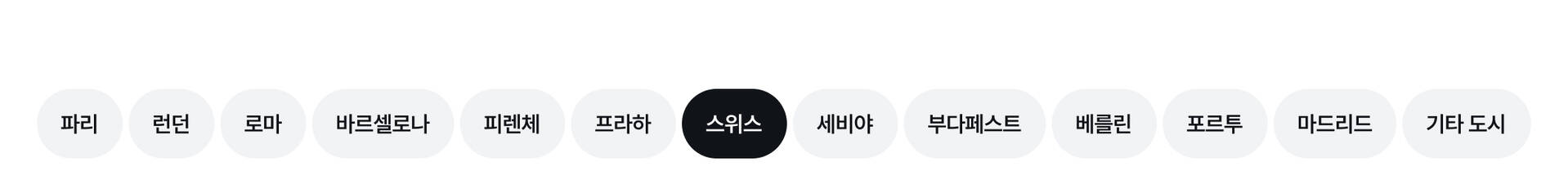 GNB_인터라켄.jpg