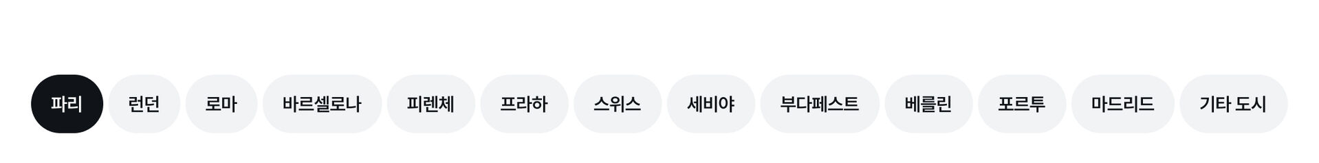 GNB_파리.jpg