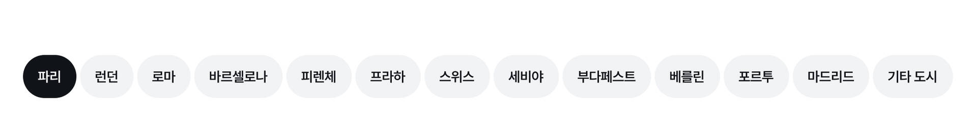 GNB_파리.jpg