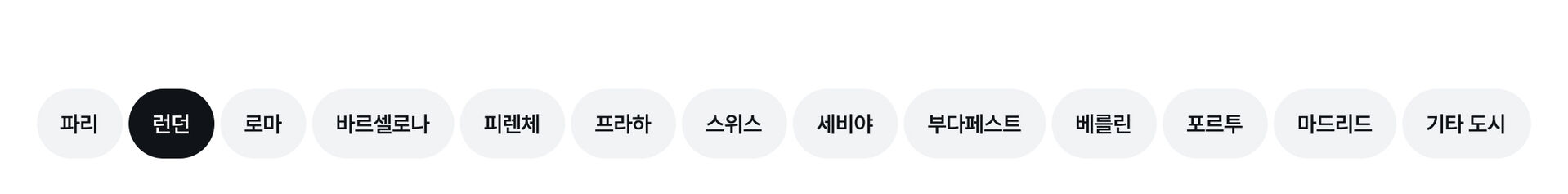 GNB_로마.jpg