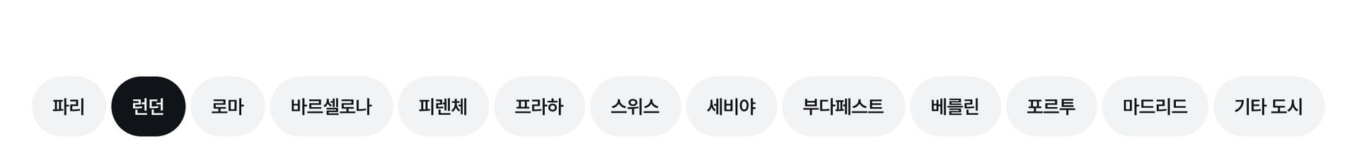 GNB_로마.jpg