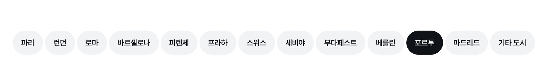 GNB_포르투.jpg