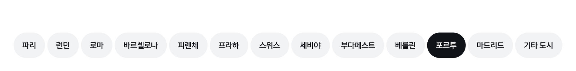 GNB_포르투.jpg