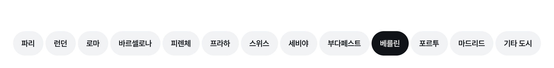 GNB_베를린.jpg
