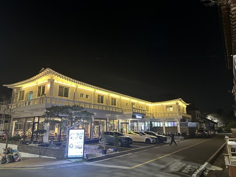 경주 불국사 호반오리