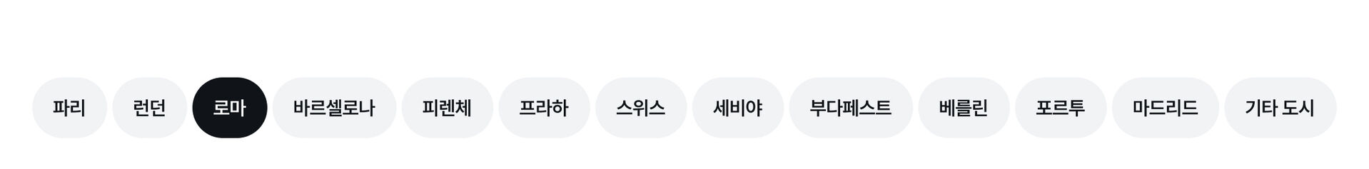 로마.jpg