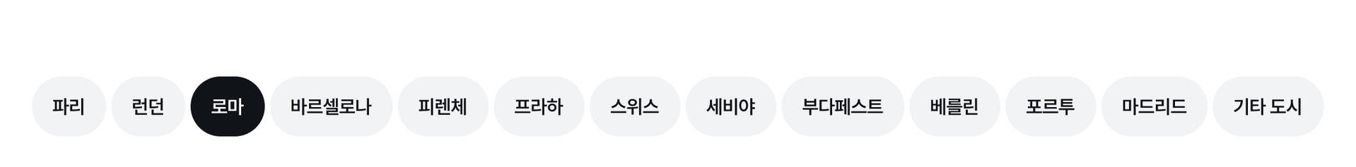 로마.jpg