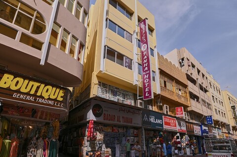 탄하 팰리스 호텔