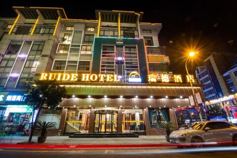 AISHANG RUIDE HOTEL