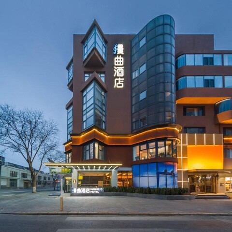 만취 호텔 (베이징 웨스트 스테이션 리우리차오 이스트 서브웨이 스테이션 브랜치)