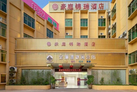 Hao Ting Jin Rui Hotel
