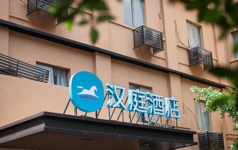 Hanting Hotel (Shanghai South Pudong Rd,Lujiazui)