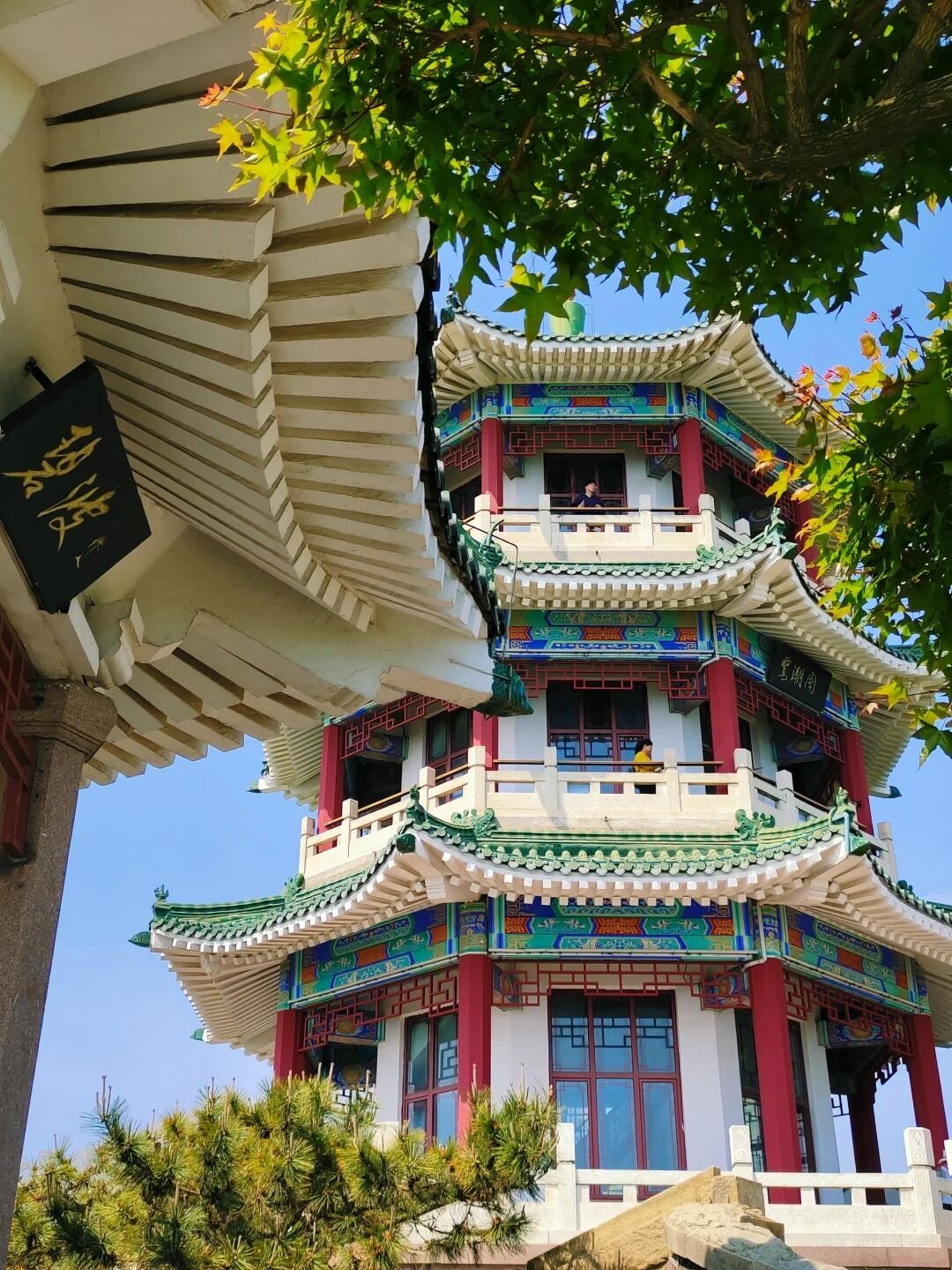 소어산 공원