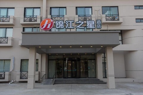 Jinjiang Inn Select (Shanghai Pudong Airport)