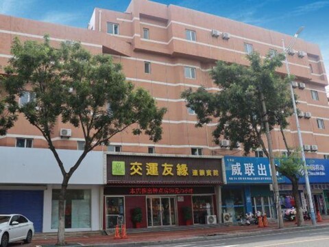 Y-yuan Guesthouse (Yantai Muping Bus Station)