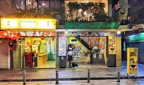 수수 카오산 호스텔