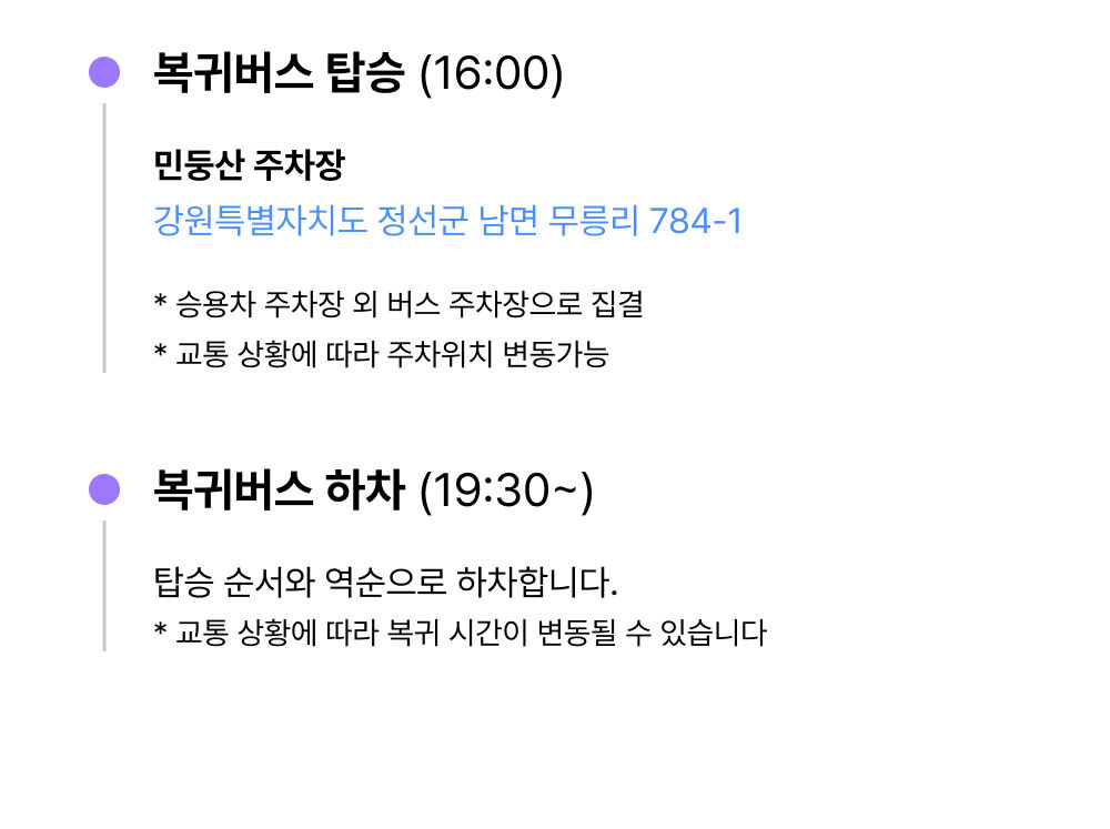 [민둥산] 알프스 초원 같은 초록 동산 민둥산 돌리네 상세 이미지 9