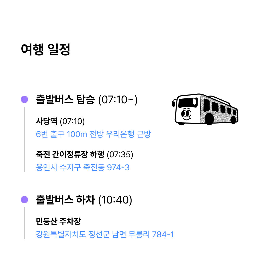 [민둥산] 알프스 초원 같은 초록 동산 민둥산 돌리네 상세 이미지 8