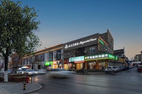 Magnolia Hotel (Jinan Daming Lake)