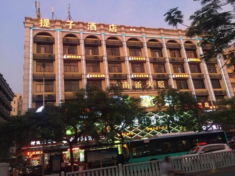 Tizi Hotel (Nanshan Subway station store, Shenzhen University)