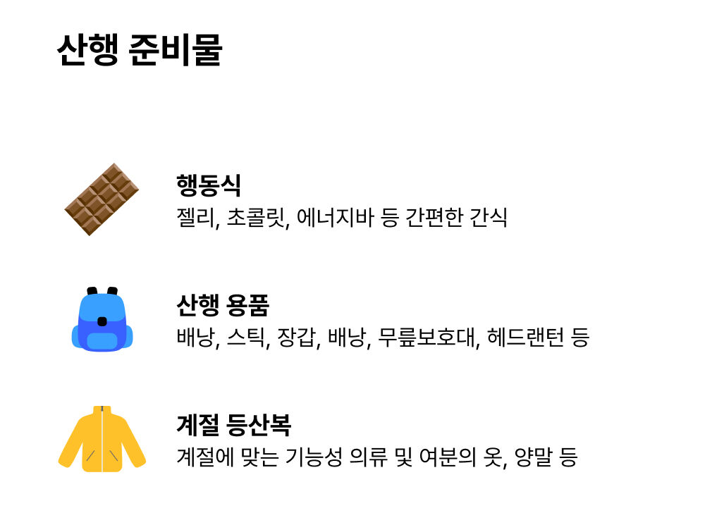 [민둥산] 알프스 초원 같은 초록 동산 민둥산 돌리네 상세 이미지 13