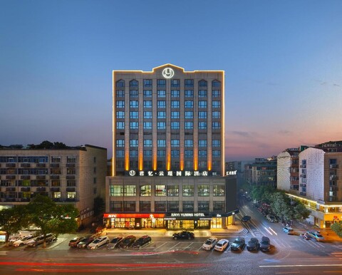 Yiwu Junyi Yunjing International Hotel