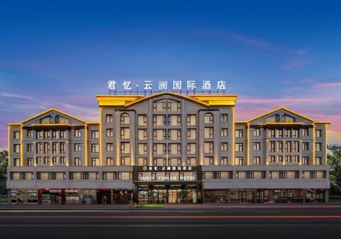 Yiwu Junyi Yunlan International Hotel