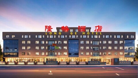 Long Ge Hotel