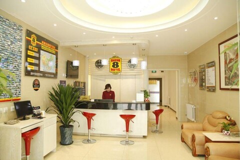 Super 8 Hotel (Beijing South Railway Station Yongdingmen Outer Street)