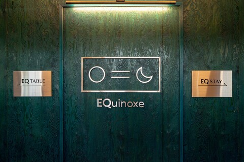 제주 이큐스테이